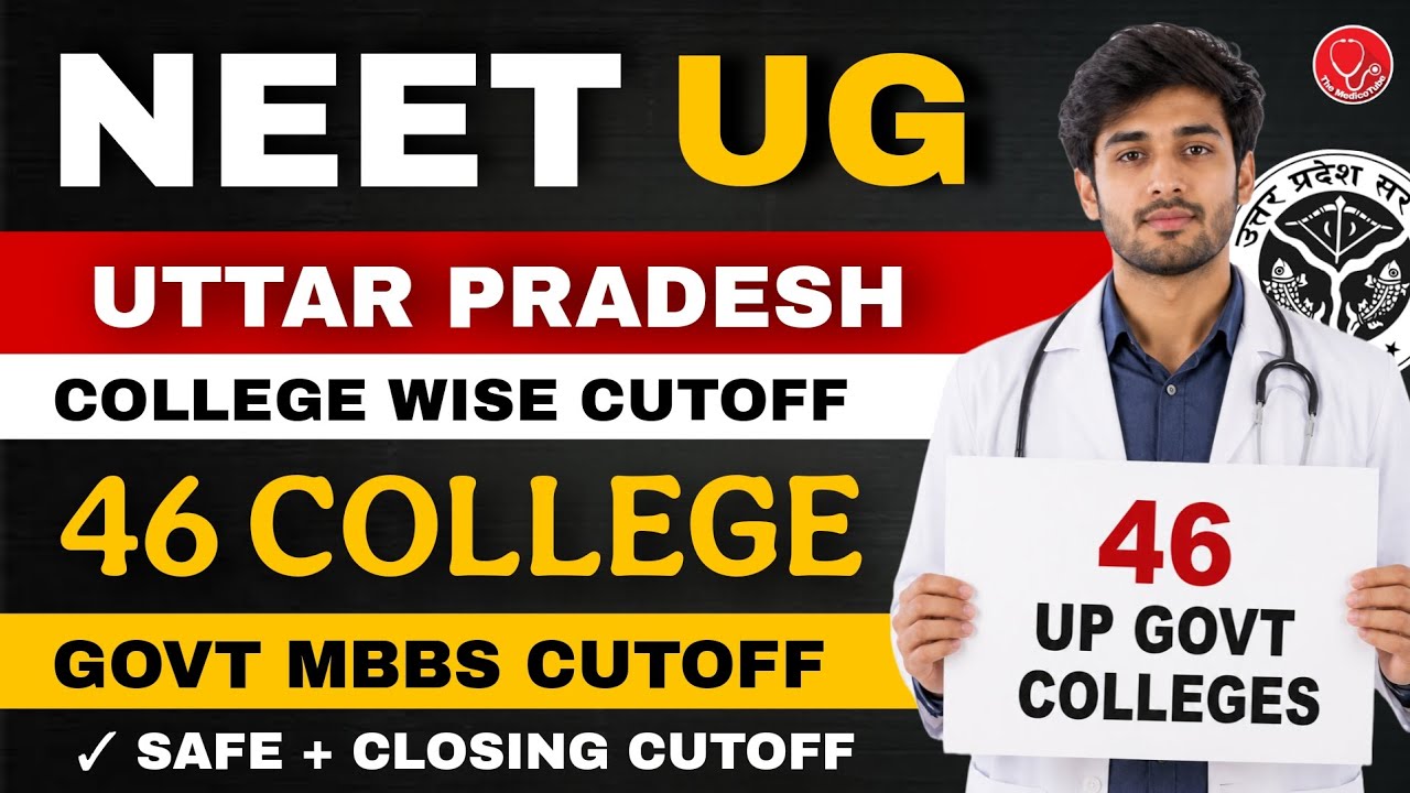 📢 NEET UG 2026 🔥 UTTAR PRADESH COLLEGE-WISE GOVT MBBS EXPECTED CUTOFF | 46 GOVT MBBS CUTOFF #upneet