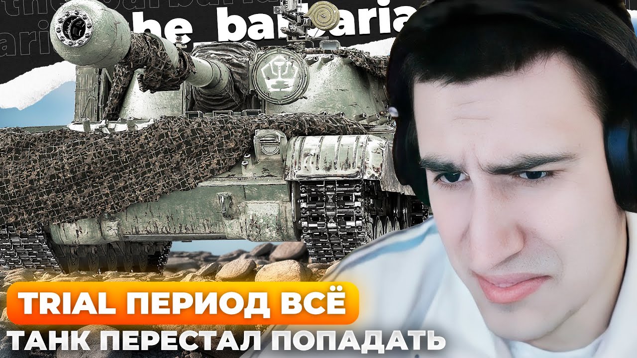 DBV-152 // КАКОЙ У ТЕБЯ СКИЛЛ БЕЗ ГОЛДЫ? ИСТИННАЯ СУЩНОСТЬ ГРИЛЛЯ - НЕ ПОПАДАТЬ. ВОТ ЧТО Я СДЕЛАЛ?