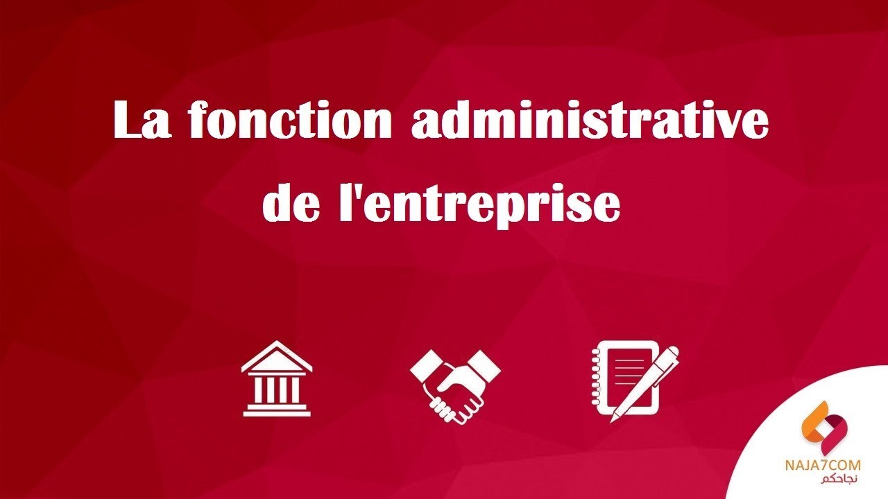 La fonction administrative de l'entreprise