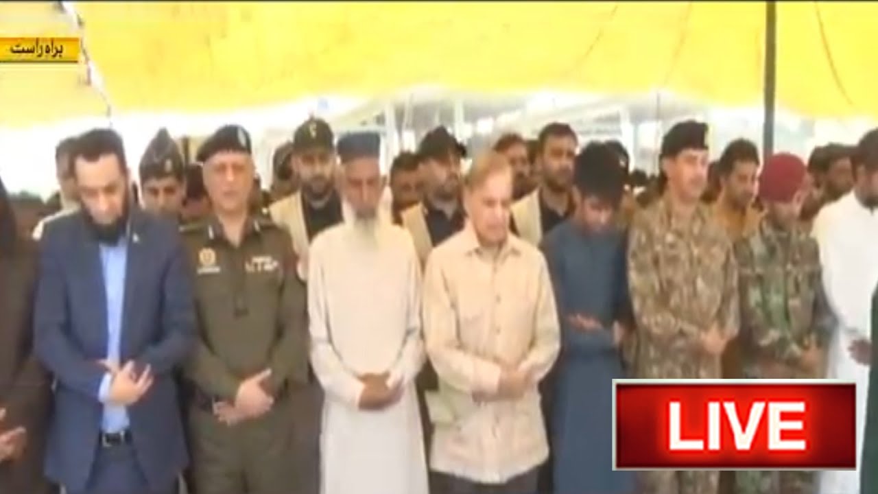 Live | Lucky Marwat | Funeral prayer of Shaheed Captain Faraz Ilyas | PM Shehbaz Talk
