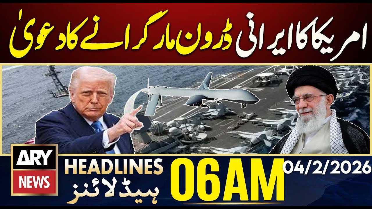 US claims to have shot down Iranian drone | ARY News 6 AM Headlines | 4th Feb 2026