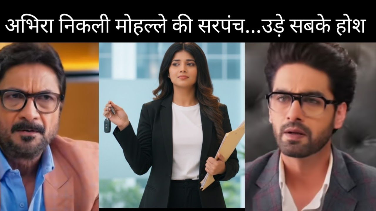 Yeh Rishta Kya Kehlata Hai ।। Big Twist ।। Arman Got Shocked When He Saw The Abhira As Garage Owner