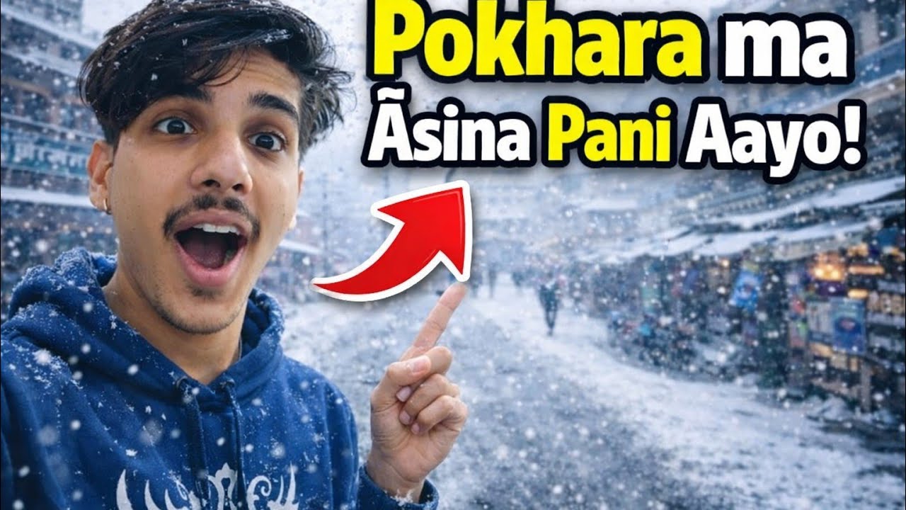 Aajha pokharama aasina pani thulo paryo📉