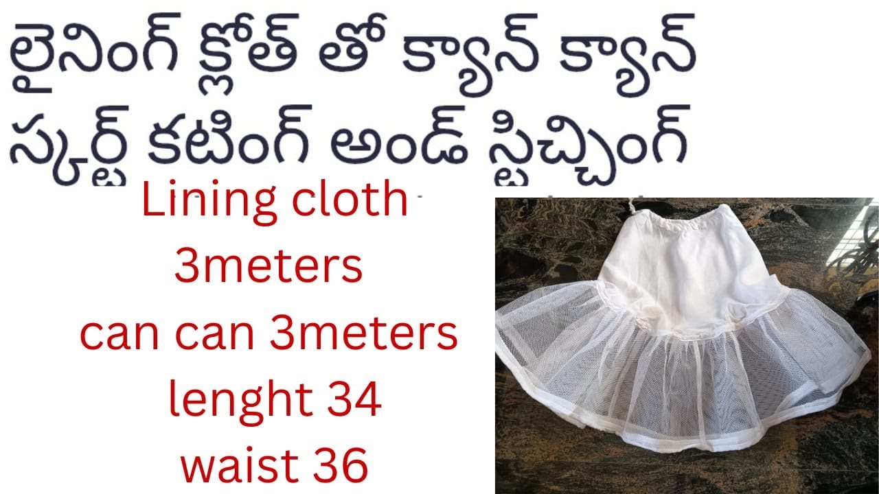 #Can Can Skirt Cutting & Stitching  Method |Perfect for beginners | D 1 |