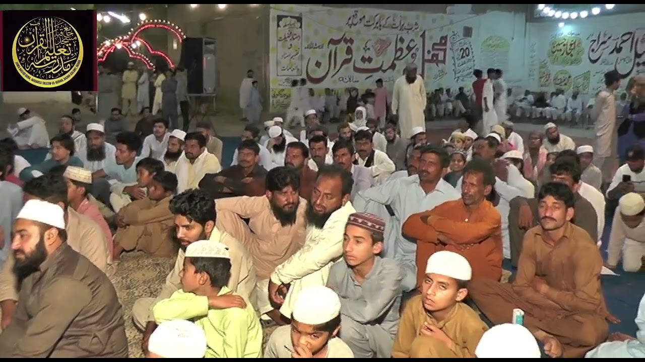 جامع مسجد قباء ومدرسہ تعلیم القرآن سالانہ پروگرام 2019.نعت خواں ۔حافظ اسامہ صدیق 