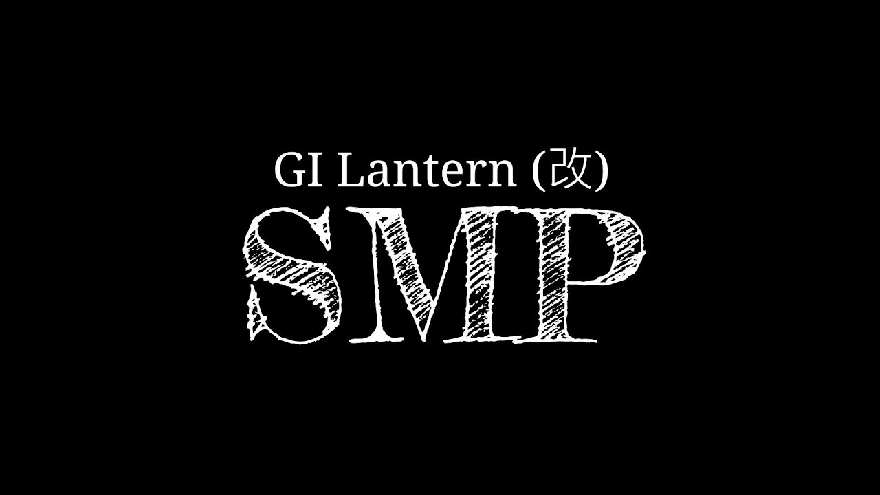 SMP GI  Lantern 改造電球ランタン