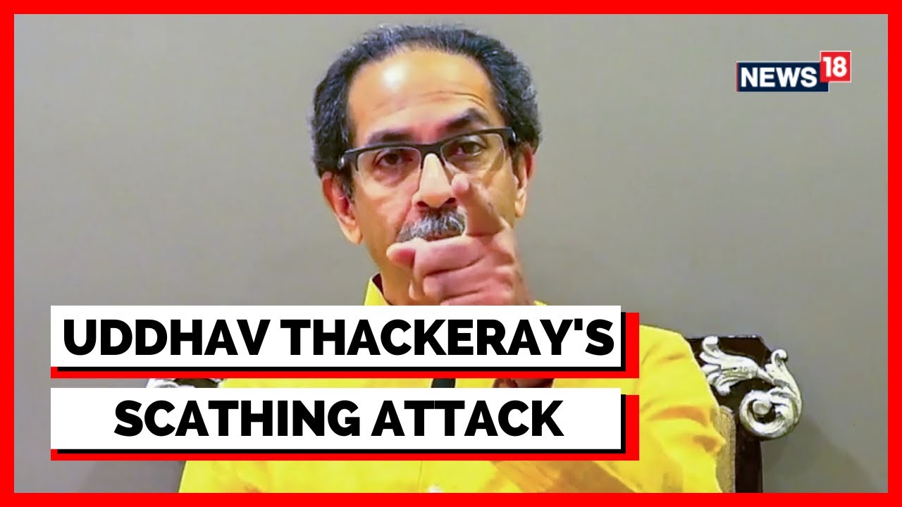 Shiv Sena News | Shiv Sena Party Symbol War In Maharashtra; Uddhav Thackeray's Scathing Attack