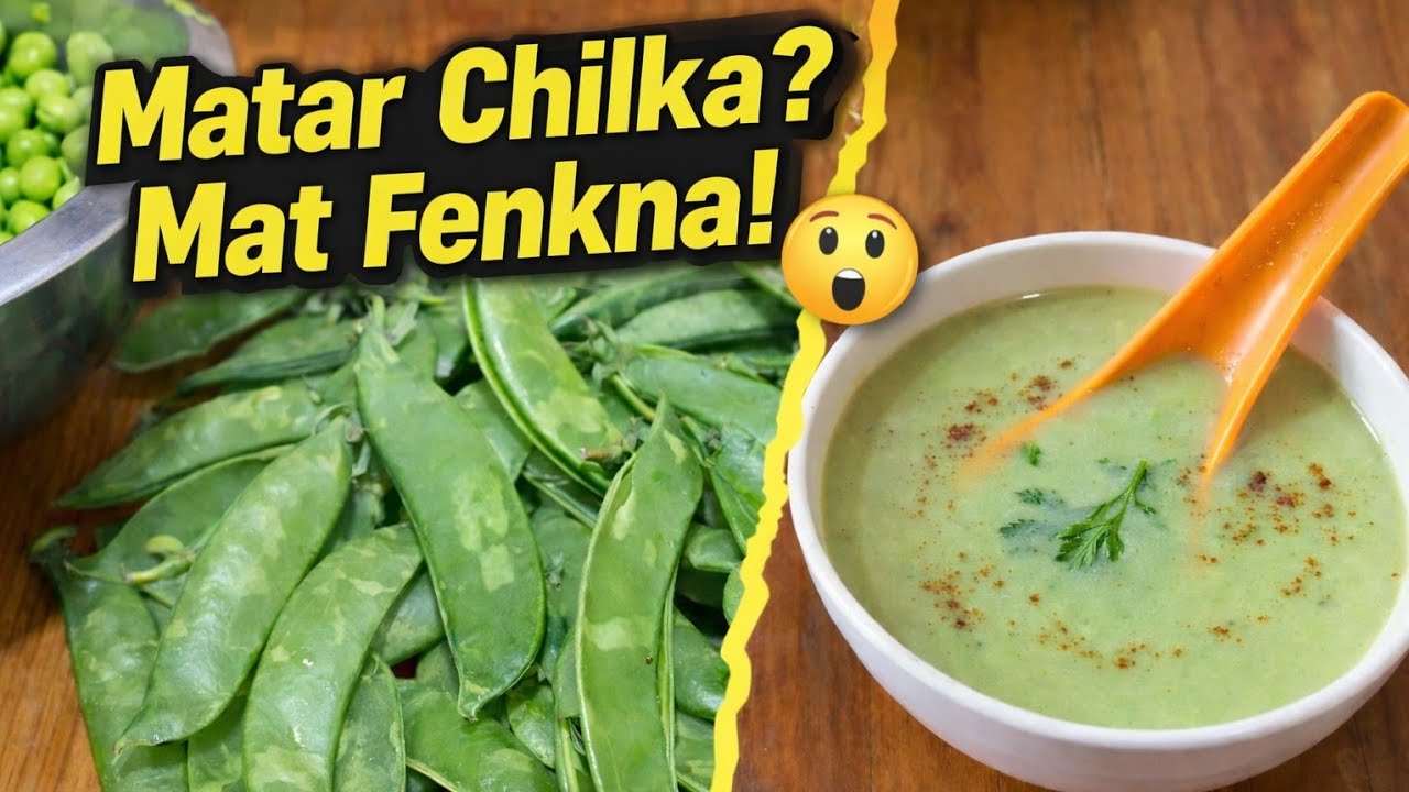 मटर के छिलके फेंकने से पहले ये recipe जरूर देखें | Matar Chilka Soup Recipe | Zero Waste Cooking