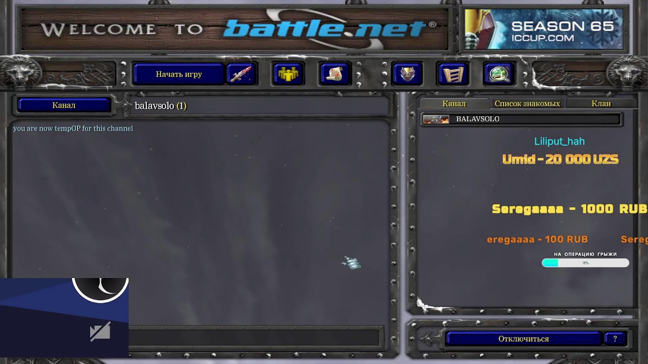 BALAVSOLO dota1  Стрим ИМПОРТНЫЙ АКА ))