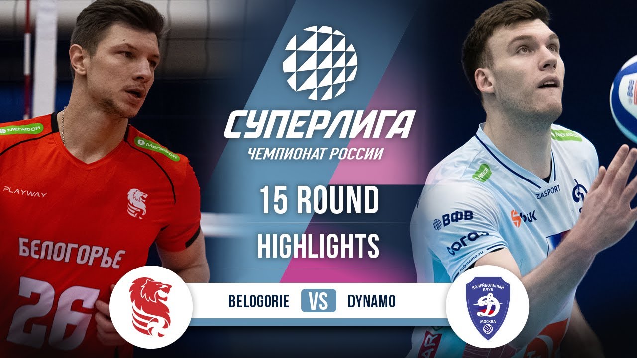 Belogorie vs. Dynamo | HIGHLIGHTS | 15 Round | SuperLeague 2025-2026