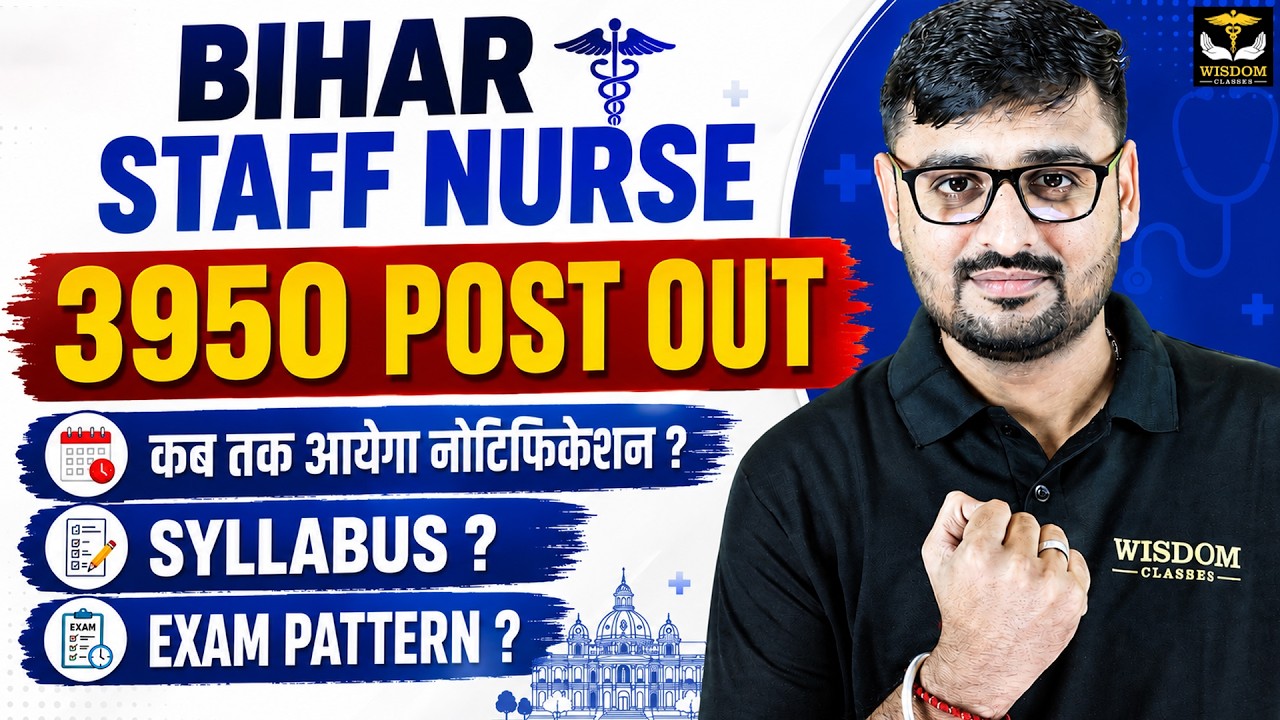 Bihar Staff Nurse 3950 Vacancy | Notification Date ? | Complete Syllabus और Exam Pattern