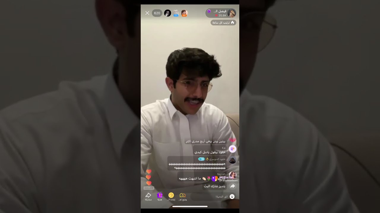 بث جاكو فيصل الودعاني 31مايو