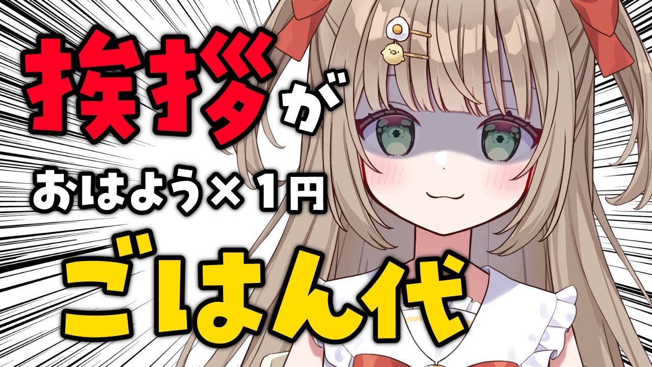 【 
