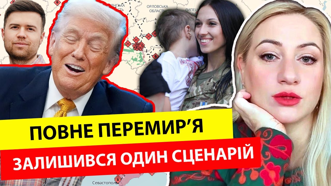 ⚡️Один сценарій на ПОВНЕ ПЕРЕМИРʼЯ❗️ШЛЮБ З 14 років⁉️Марія Ланг: ВИ СЕРЙОЗНО? ОСЬ ДЛЯ ЧОГО ЦЕ!