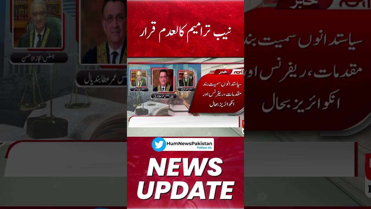NAB amendments declared null and void