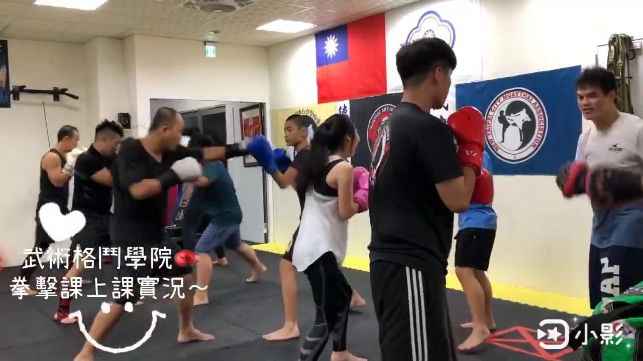 武術格鬥學院🥊拳擊課上課實況│李建麟教練