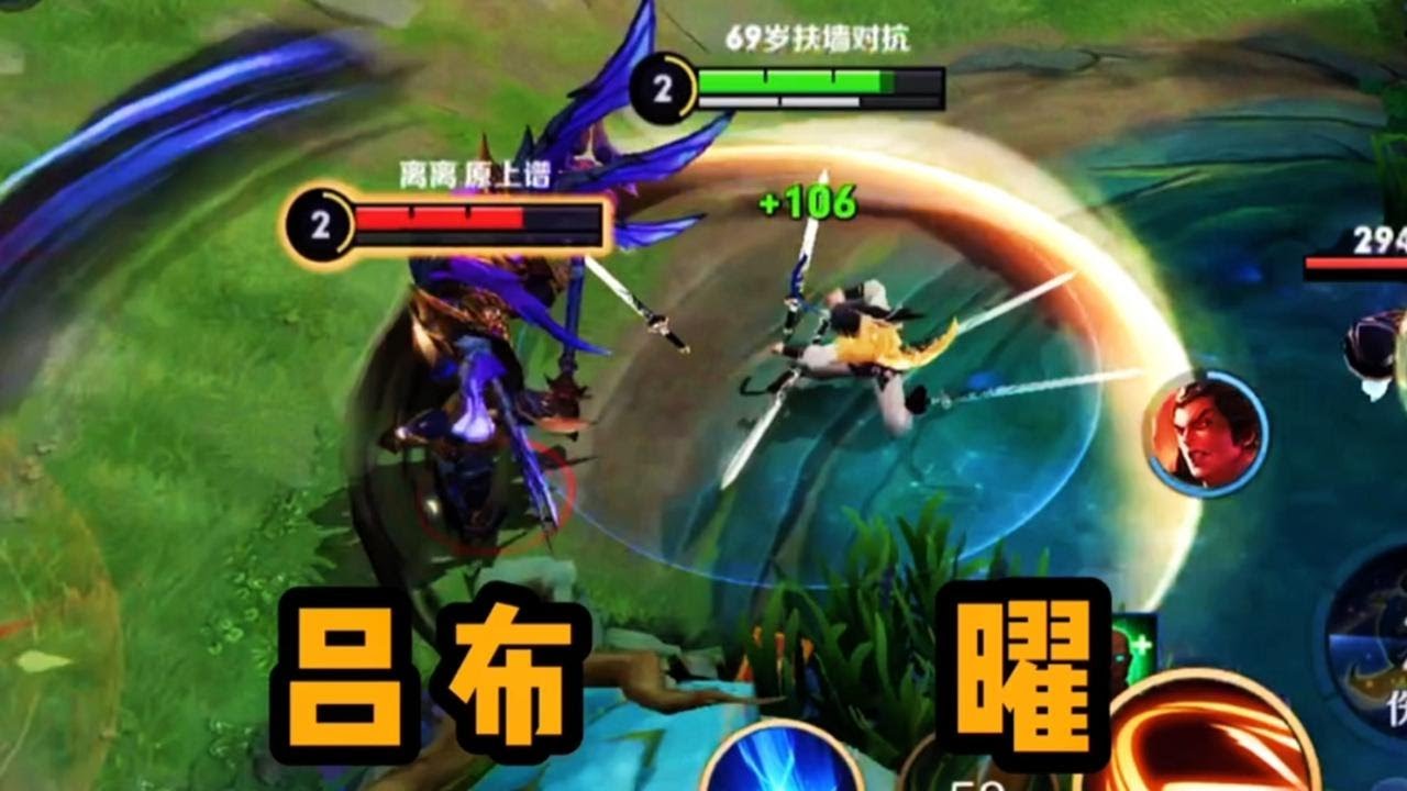 【铁根】吕布：你别让我劈到你！ 