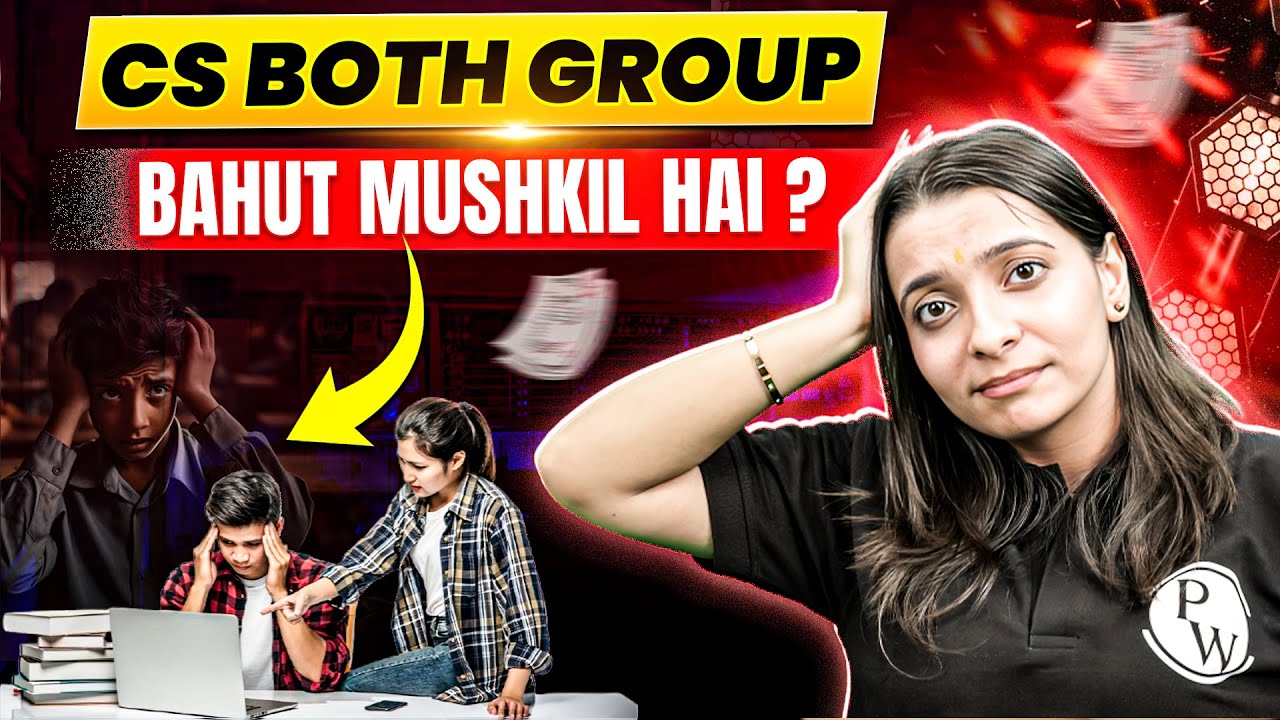 CS Dono Group Ek Saath?😰🧠📚