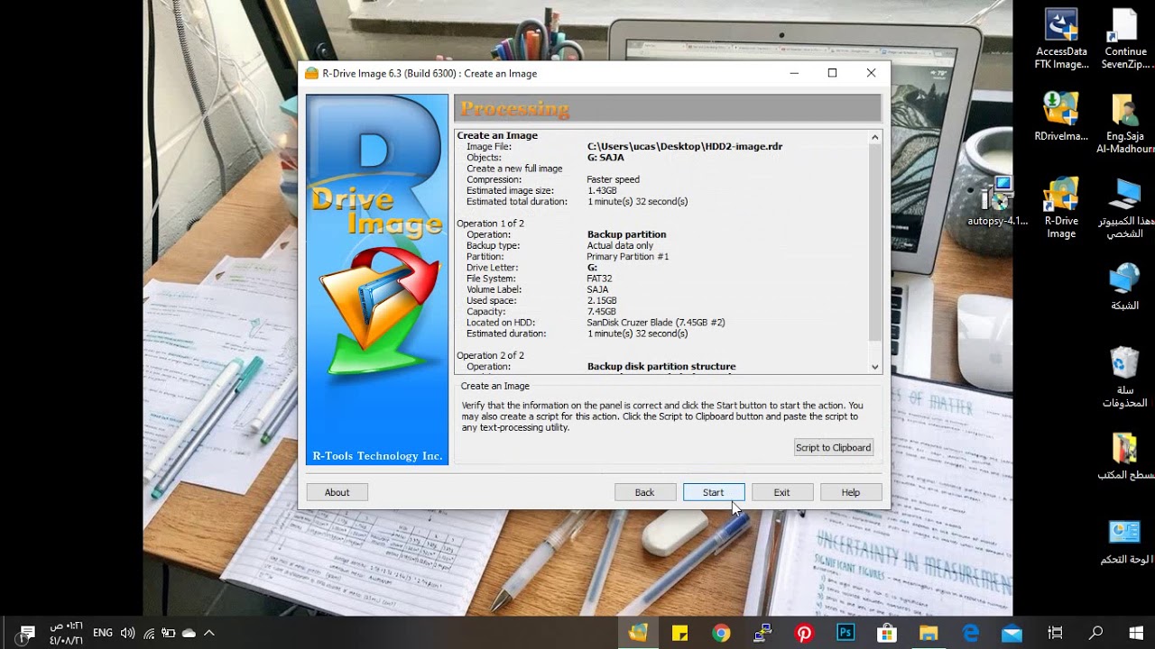 R Drive image