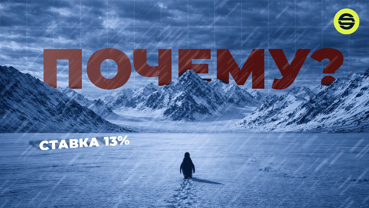 Депозиты умирают. У тебя 3 месяца