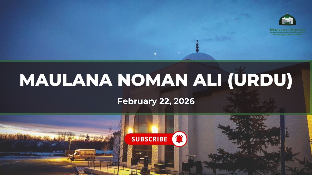 After Taraweeh - Mufti AbdulMannan Mulla | February 21, 2026