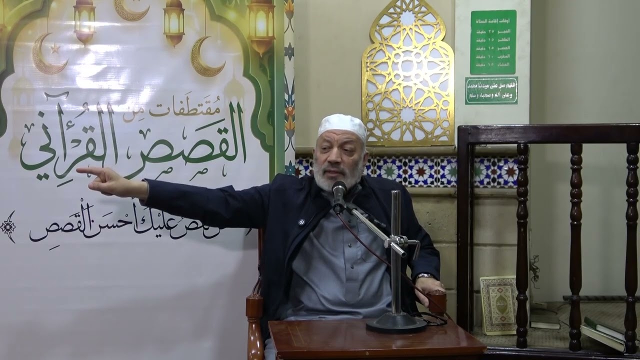 ۱۳- {ربنا إني أسكنت من ذريتي بواد غير ذي زرع عند بيتك المحرم} - مقتطفات من القصص القرآني- د علي حسيب