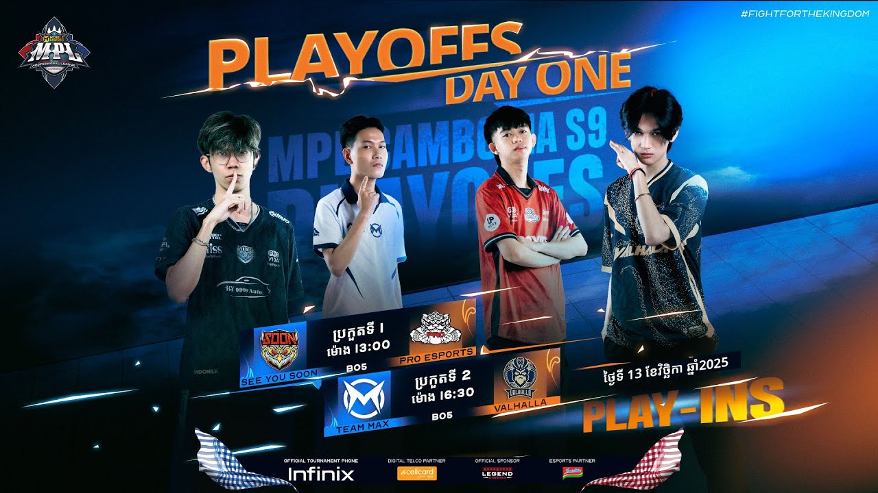 LIVE 🔴 | MPL KH S9 Playoffs Day 1
