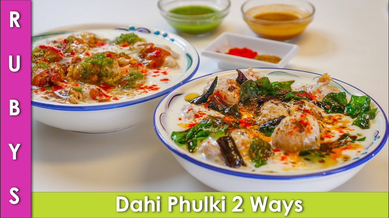 Dahi Phulki 2 Ways Ramazan Iftari Recipe in Urdu Hindi  -RKK