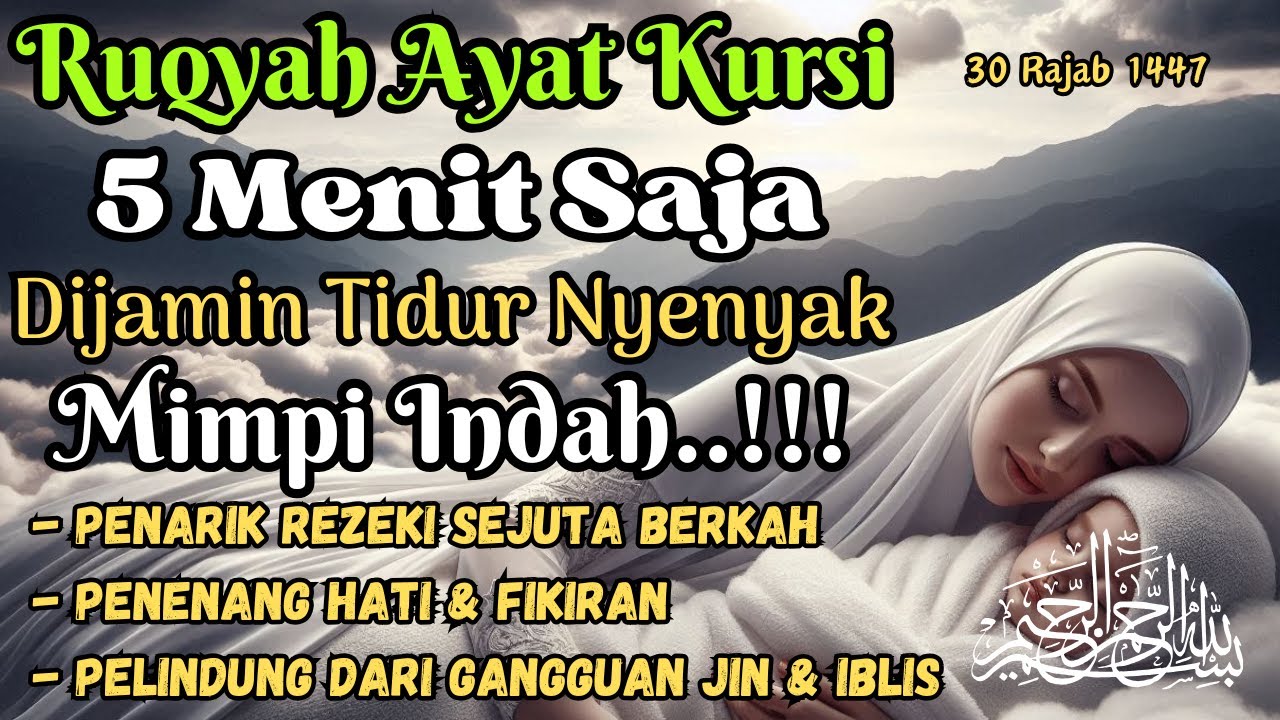 Keheningan Malam: Murotal Ayat Kursi Menenangkan & Relaksasi — Tidur Nyenyak dan Mimpi Indah