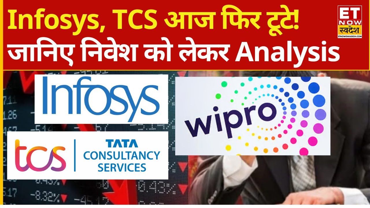 Infosys, Wipro Share is down | Infosys आज टूटा, Short Term में हो जाएं Alert! | Nifty IT Stocks