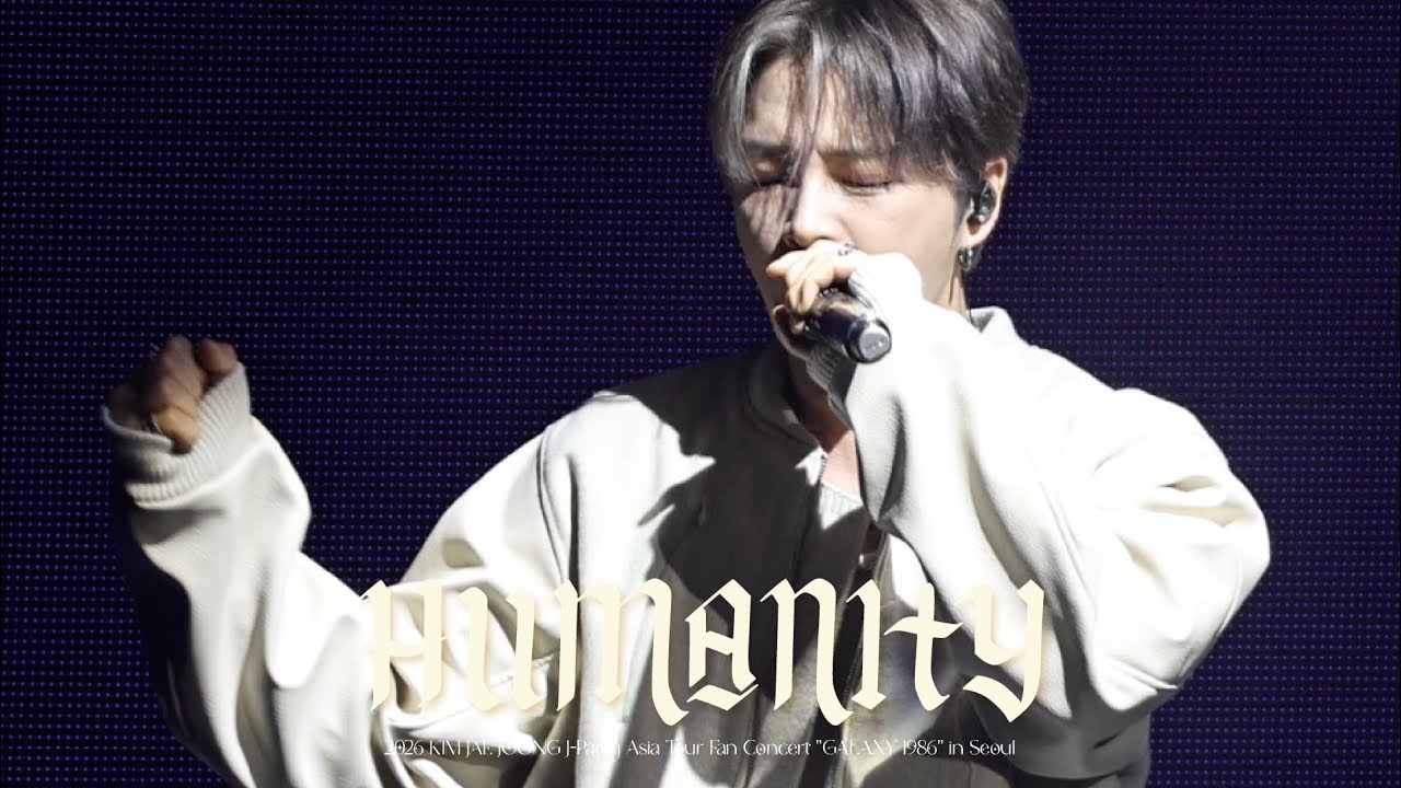 [4K] 260125 김재중 Humanity🎶 ｜2026 KIM JAE JOONG J-Party Asia Tour Fan Concert 