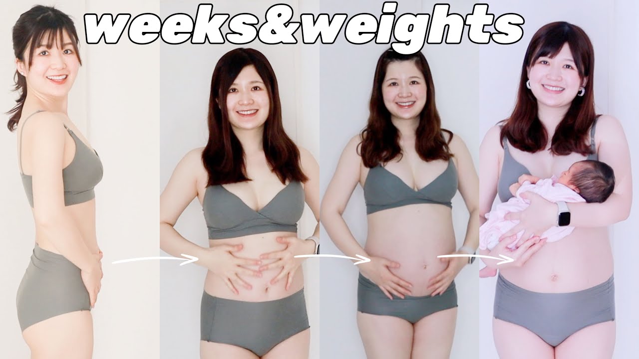从怀孕到生产的肚子变化和体重记录