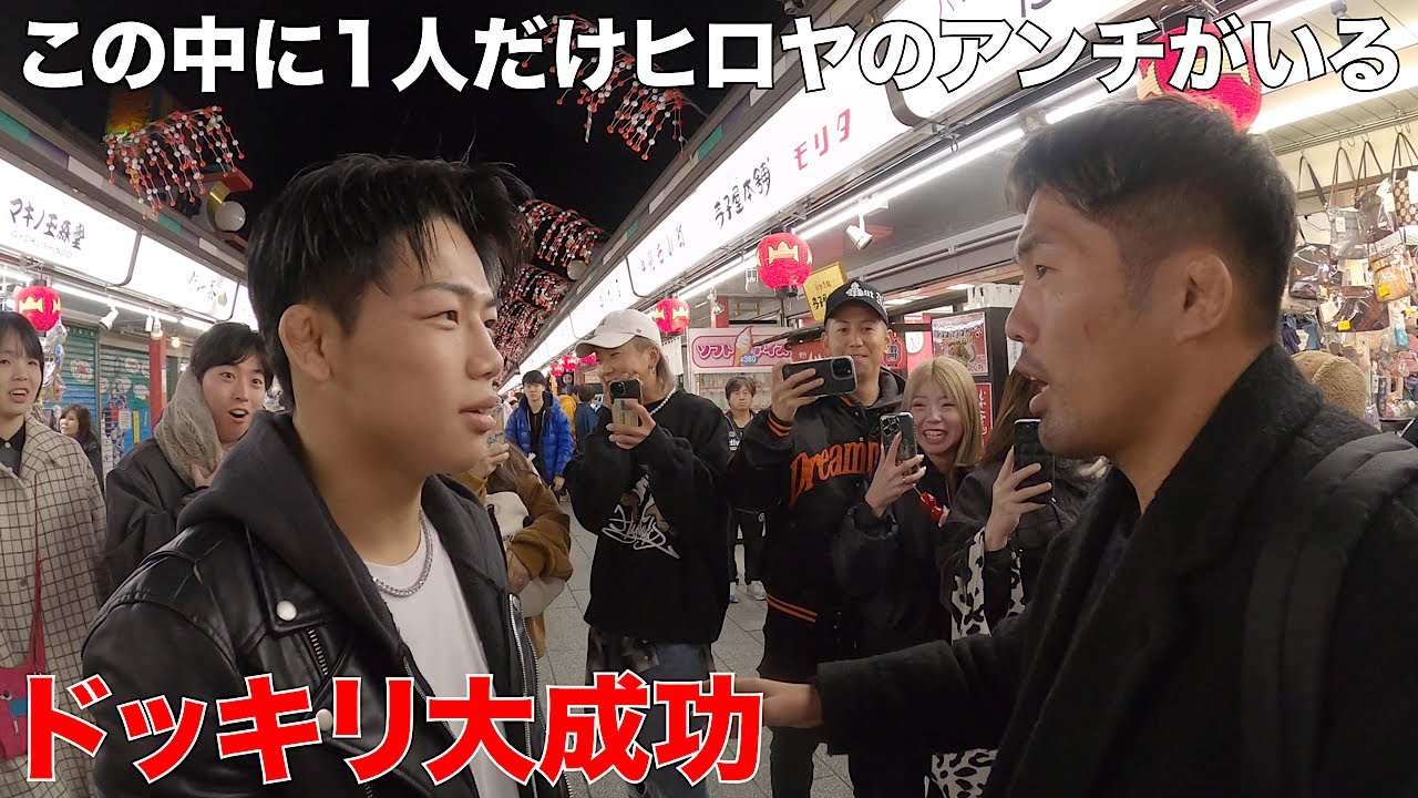 ベロベロに酔って大晦日RIZINのヒロヤの勝利を負けた事にするドッキリが大成功して最高の雰囲気になったwwwww