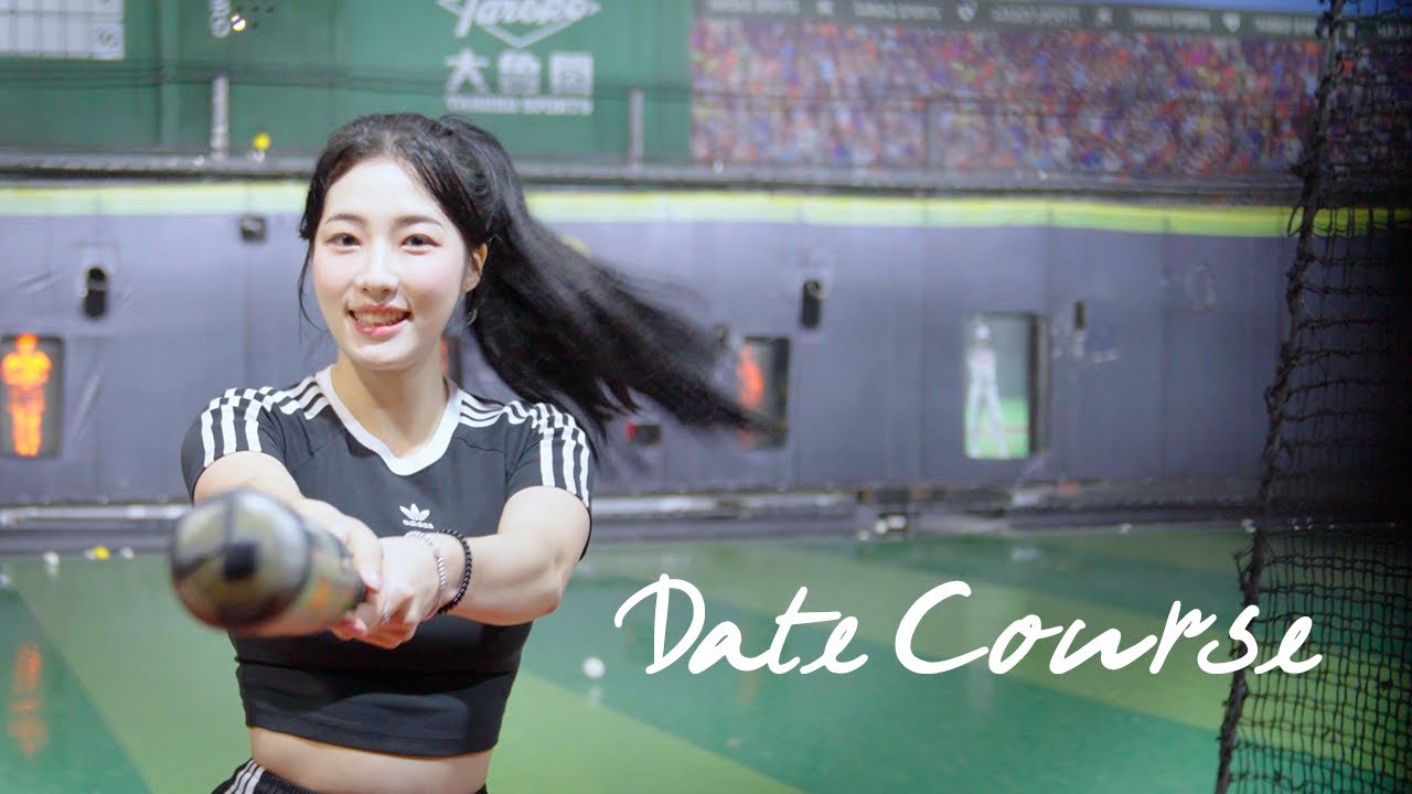 야구 선생님이 되어줄래? ⚾️💕