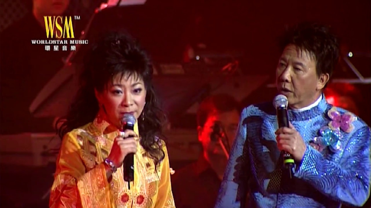 尹光樂韻光輝濃情香港半世紀演唱會丨B001. 打情罵俏丨尹光/李麗儀
