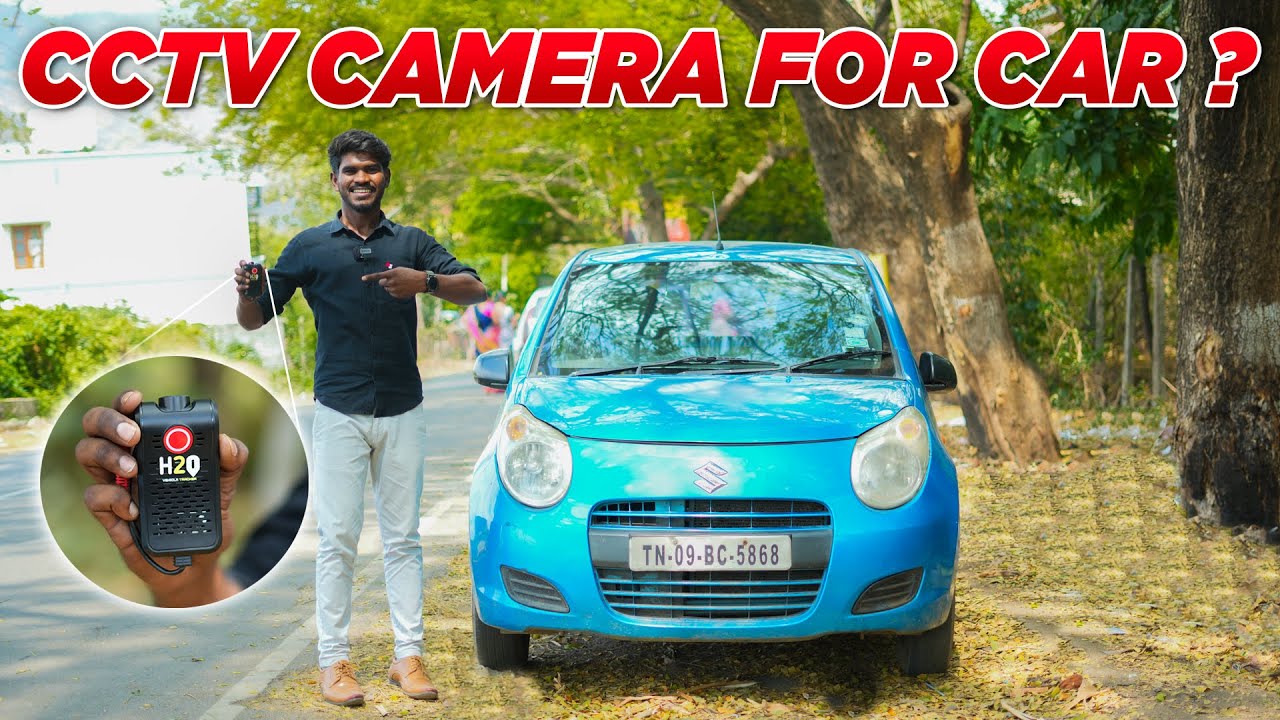 Carக்கு CCTV Camera Fit பண்ண முடியுமா ? | Car Live Video Tracking ? | Live Voice Recording ?