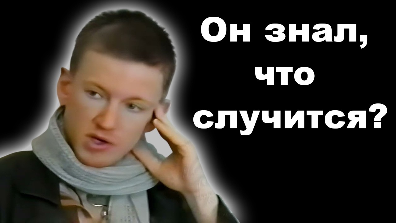 Что произошло в день смерти Игоря Сорина