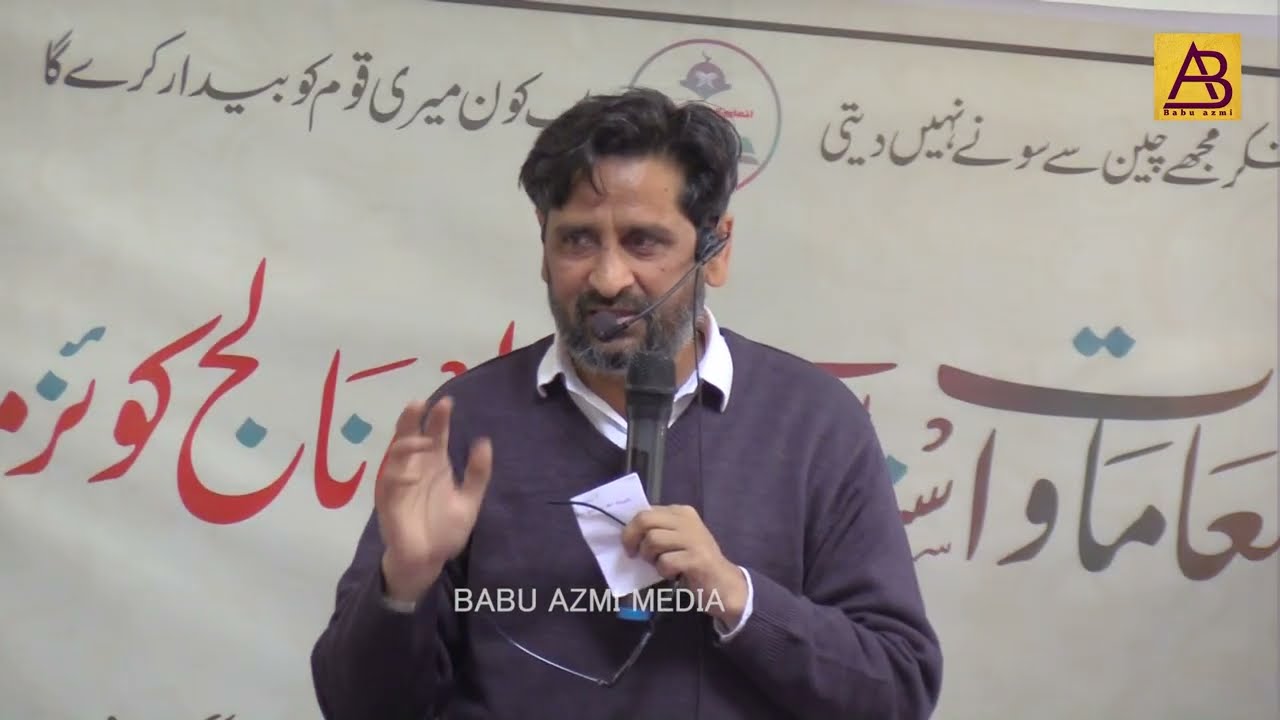 M Naddem Sb. || Ikhtetami Program ||  Madrasa Sahaba || Muhammadabad Gohna Mau || 12/02/26