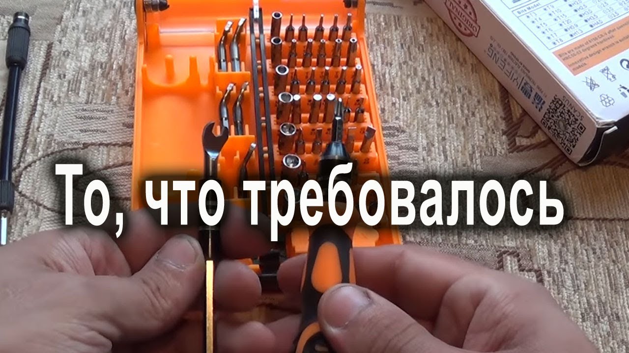 Универсальный набор инструментов для мелких работ JAKEMY JM-8150