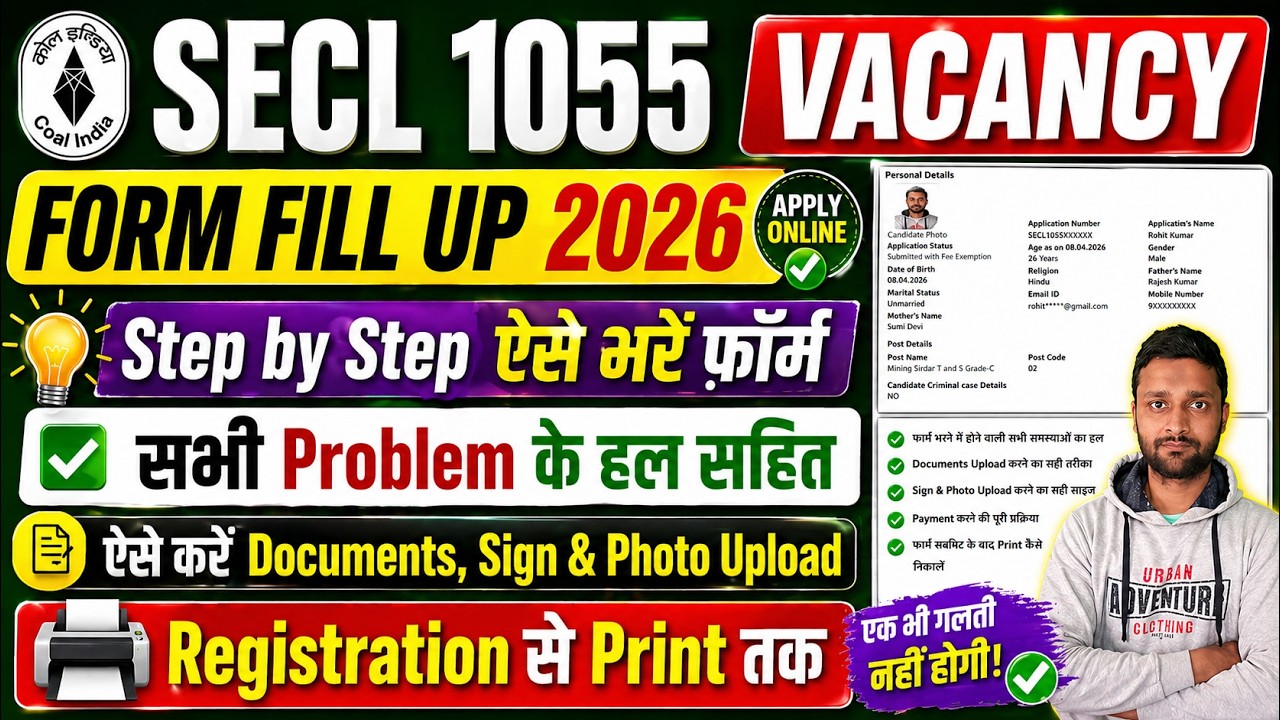 SECL Form Fill Up 2026 || SECL Vacancy 2026 Form Fill UP || SECL Assistant Foreman Form Fill Up 2026