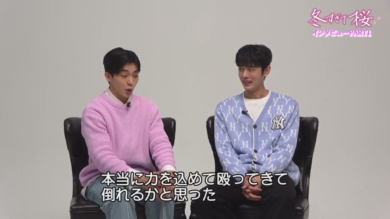도쿄 TV 겨울 지나 벚꽃 인터뷰 1 (일본어 자막)