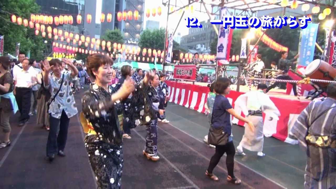 盆踊り12曲メドレー （2012-07-26 東京「新橋こいち祭2012」にて）