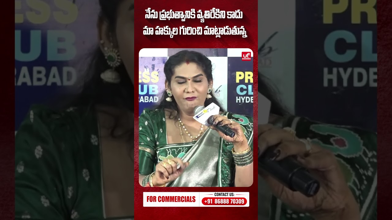 Jogini Shyamala Exclusive Comments on Bonalu & Social Media Trolls
