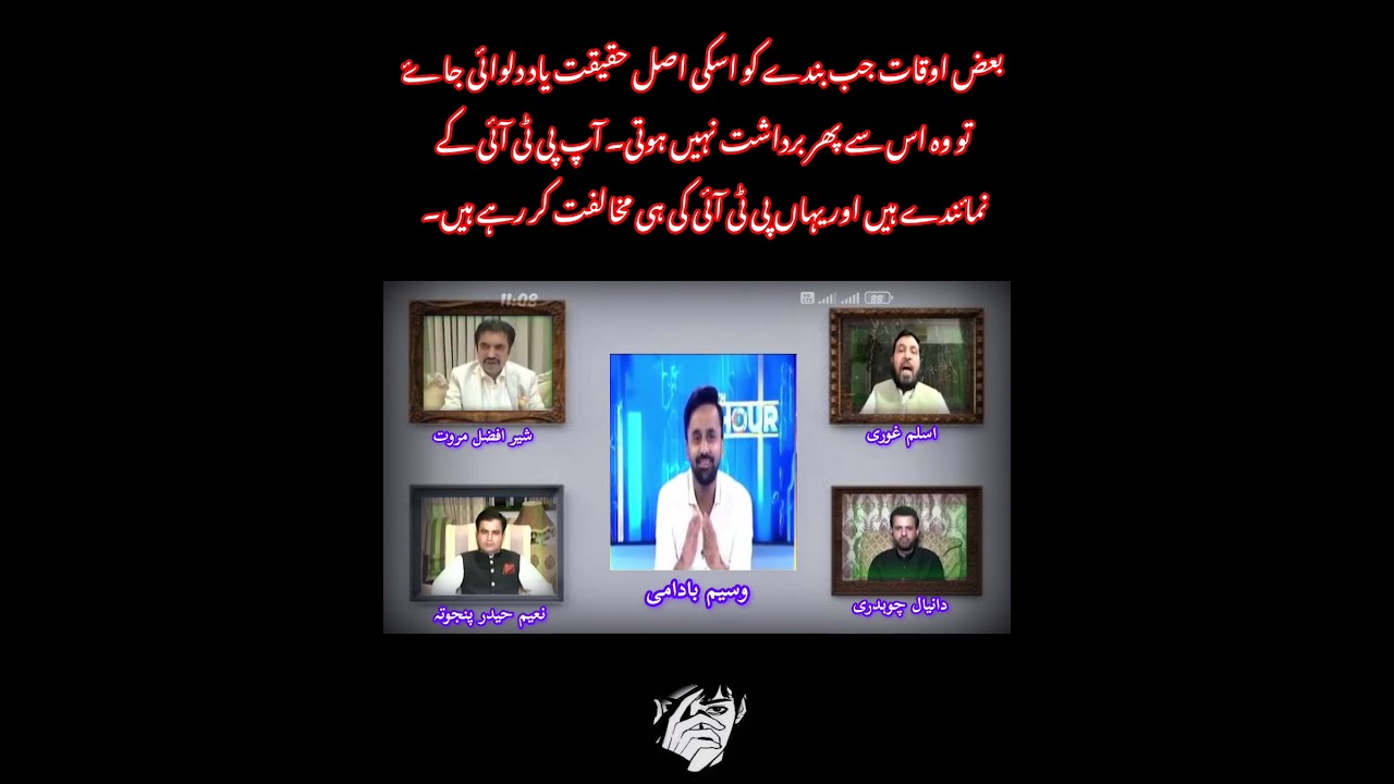 Aslam Ghori Challenges Sher Afzal Marwat: &ldquo;First Give Up PTI&rsquo;s Seat, Then Criticize PTI&rdquo;