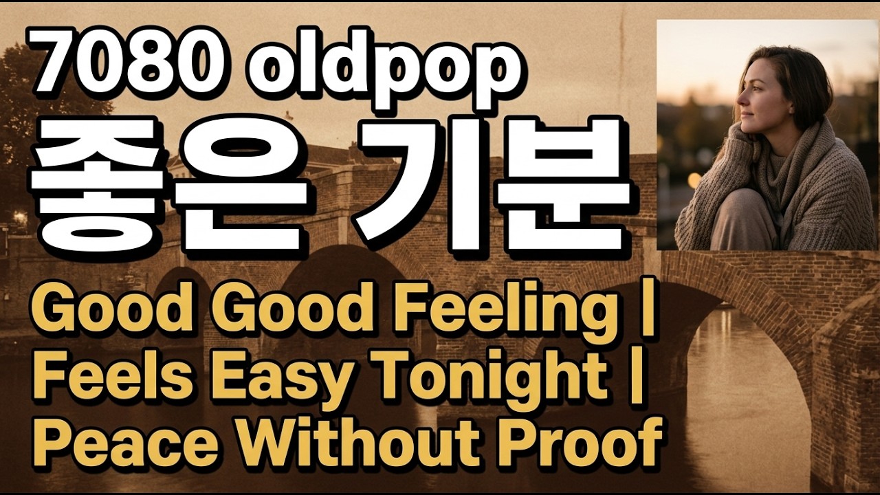 Bakery Cafe Evening 🍞 | 베이커리 카페 음악 | 잔잔하고 포근한 어쿠스틱 팝 | 저녁, 힐링, 독서