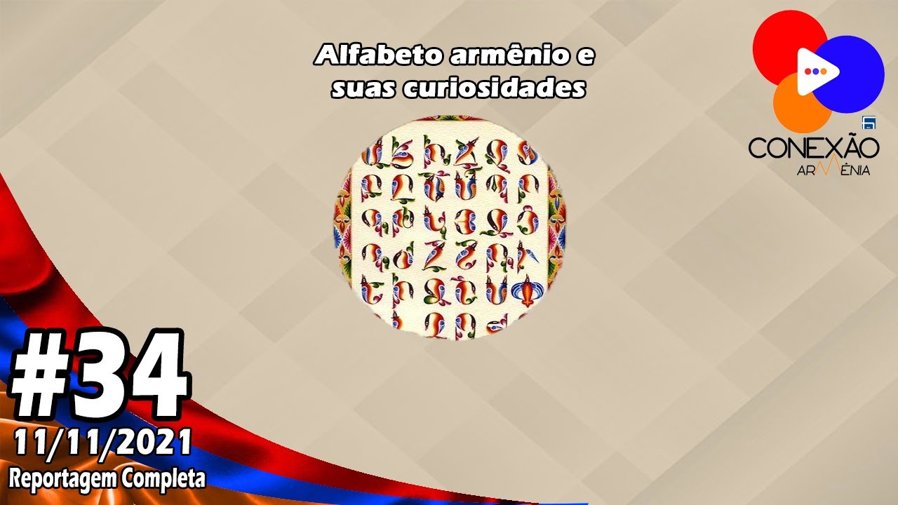 Alfabeto armênio - aybuben