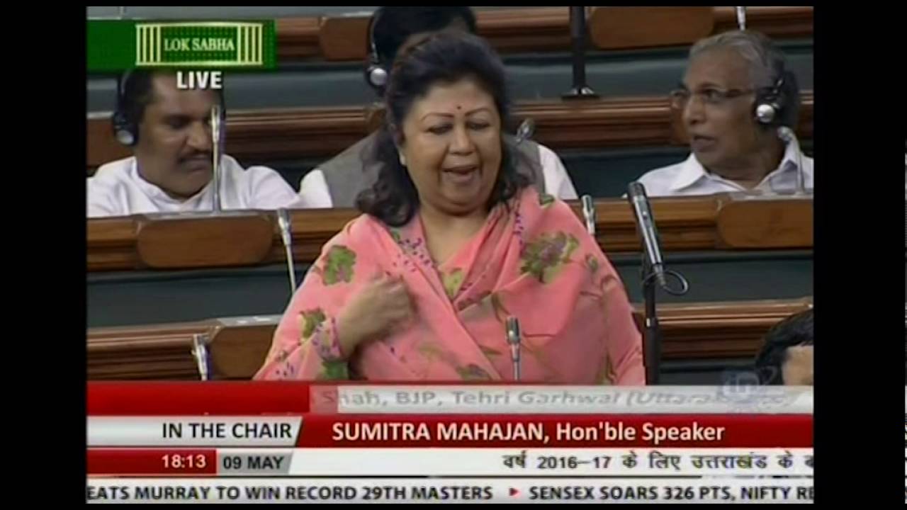 Smt. Mala Rajya Laxmi Shah's speech on the discusion on general budget for the state of Uttarakhand