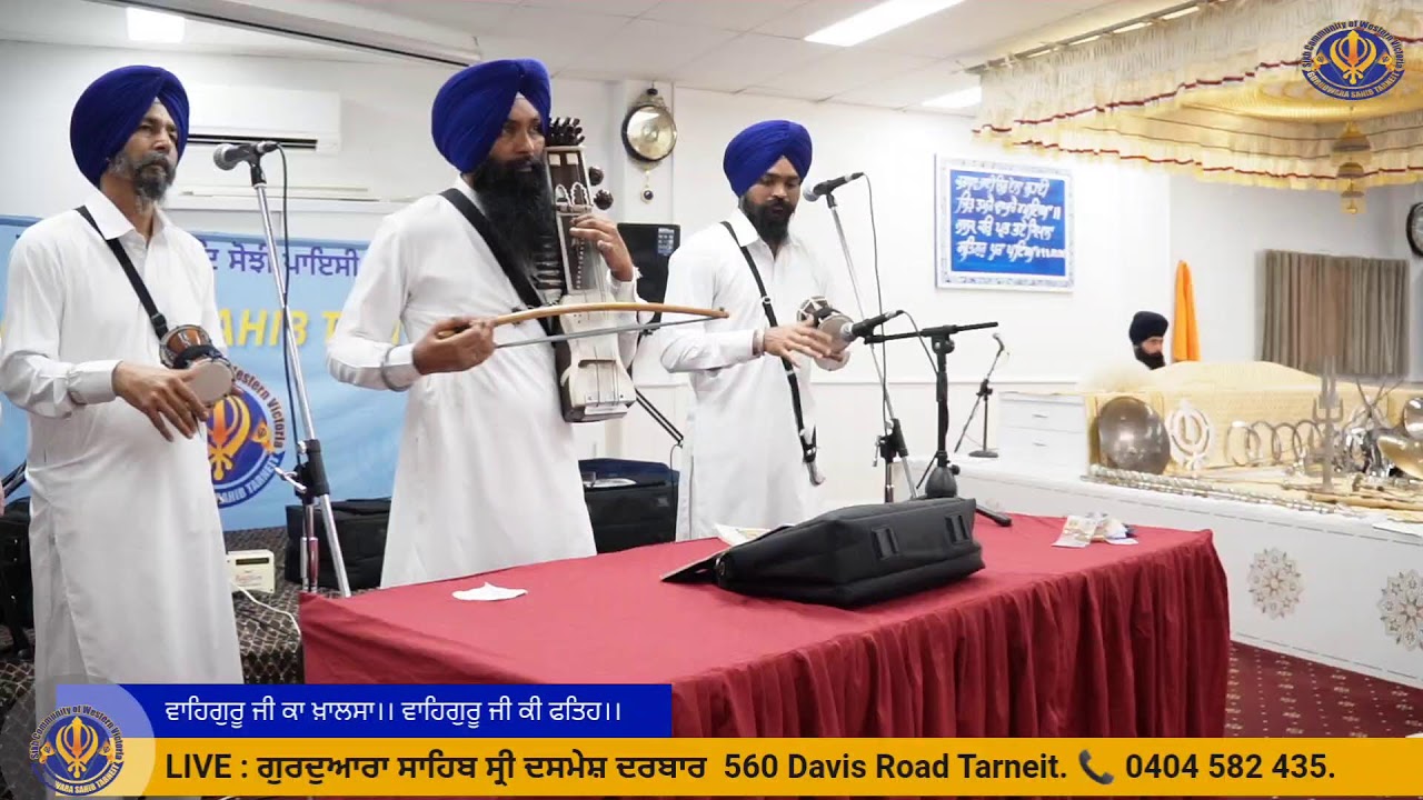 Gurduara Sahib Tarneit - Live Streaming