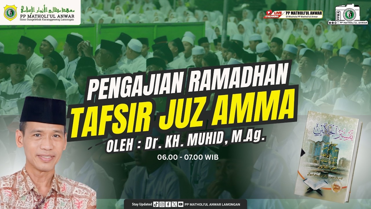 🟢 #07 NGAOS RAMADHAN KITAB TAFSIR JUZ AMMA OLEH Dr. KH. MUHID, M.Ag