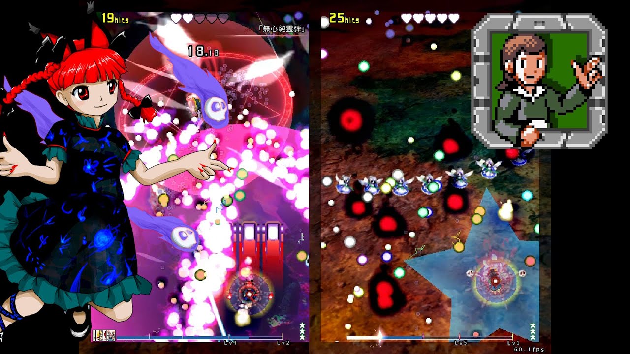 Touhou 19: Unfinished Dream of All Living Ghost - Rin Story
